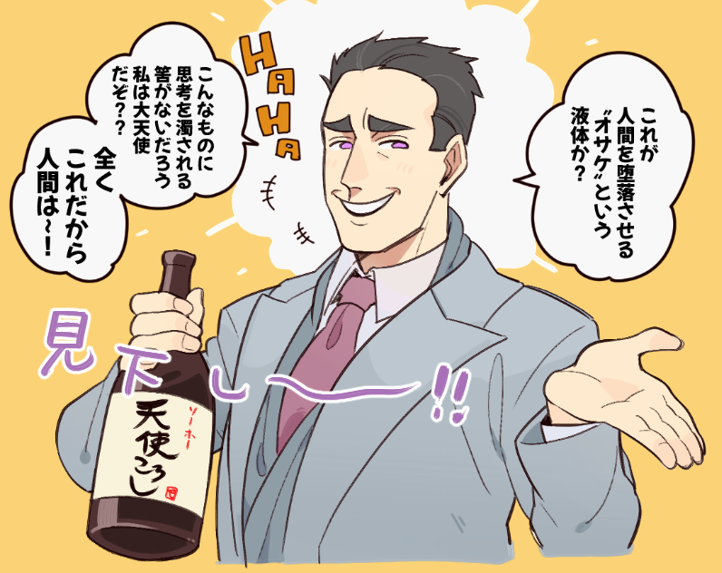大天使はフラグの立て方まで美しい 