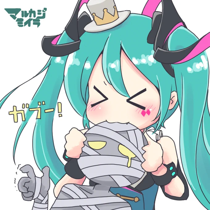 毎度同じネタでごめんなさい 