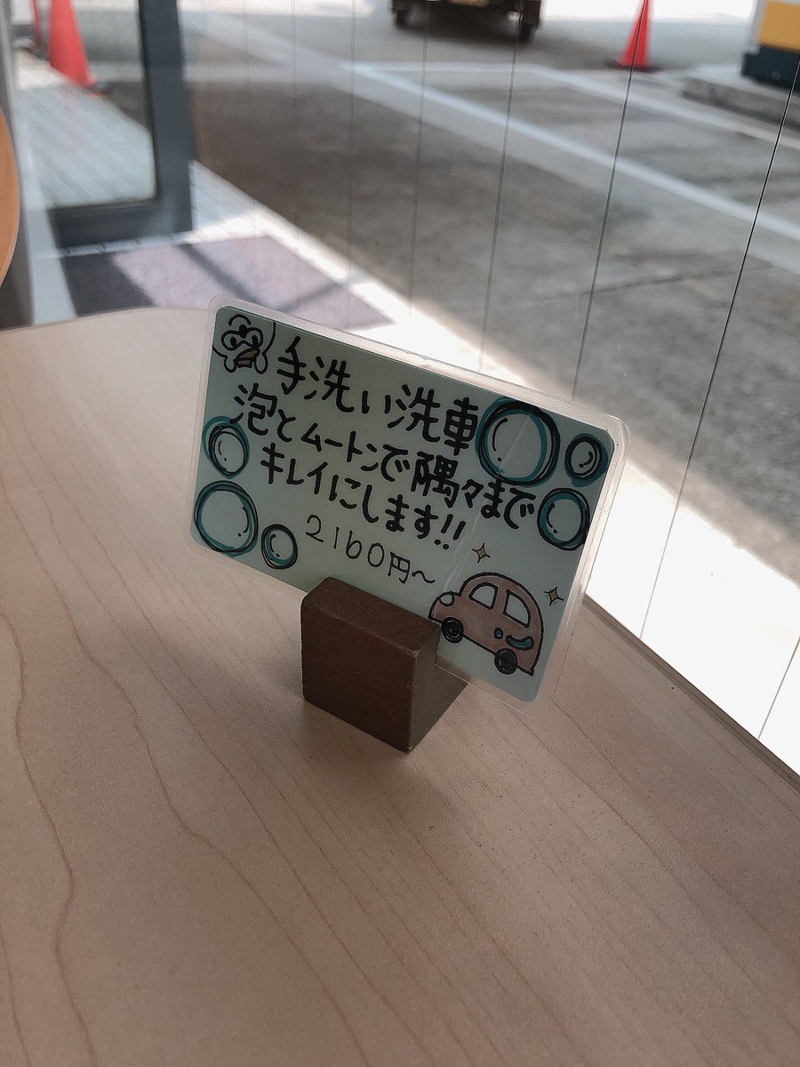 mayumi_l's tweet photo. スポーツジムでのヨガレッスンお休みだったのに仕事行っちゃった💦笑笑
せっかくだから愛車をきれいにしてあげます♡
#洗車されて気持ち良さそう https://t.co/90EEGy6ico