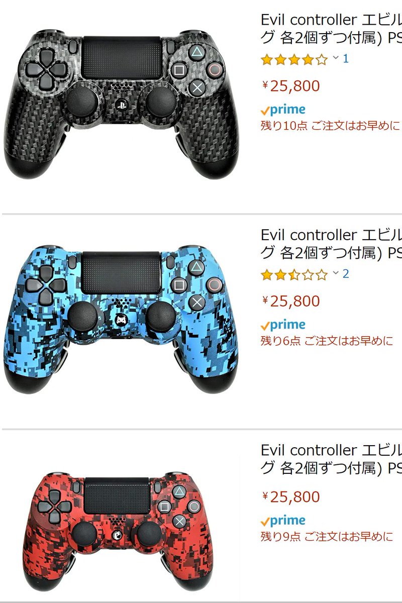 Next controllers by 株式会社しまリス堂 on X: 