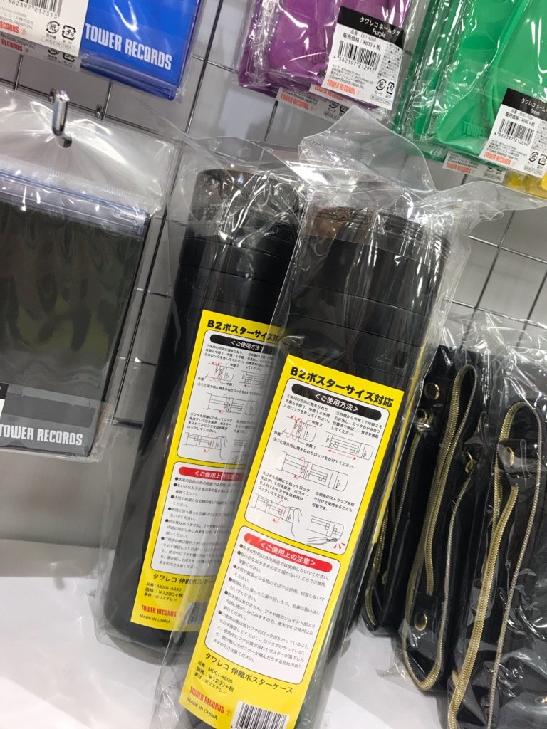 ポスターケース