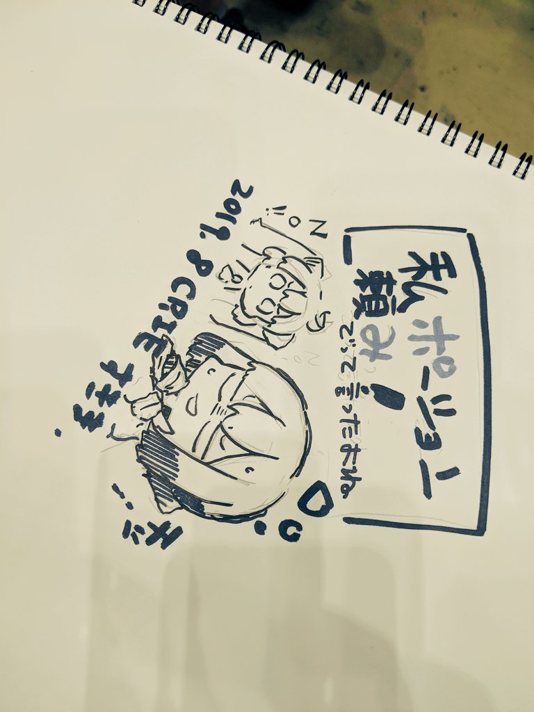 カオル終わりました。 