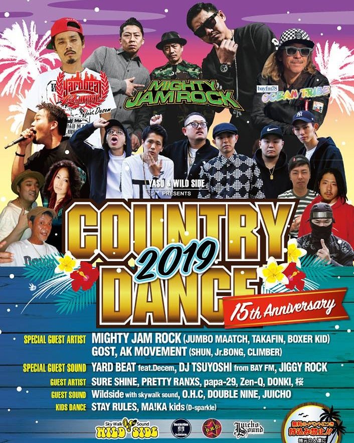 Kou_T_WS's tweet photo. 今年の「COUNTRY DANCE」は15周年大感謝祭🔥
#MJR
#YARD_BEAT
#AK_MOVEMENT
#GOST
#DJ_TUYOSHI
#SURE_SHINE
#PRETTY_RANKS
#29
#桜
#ZENQ
#DONKI
#OHC
#JUICHO
#DOUBLE_NINE
#WILD_SIDE
#SECRET_GUEST https://t.co/FEWkSZ5lNH