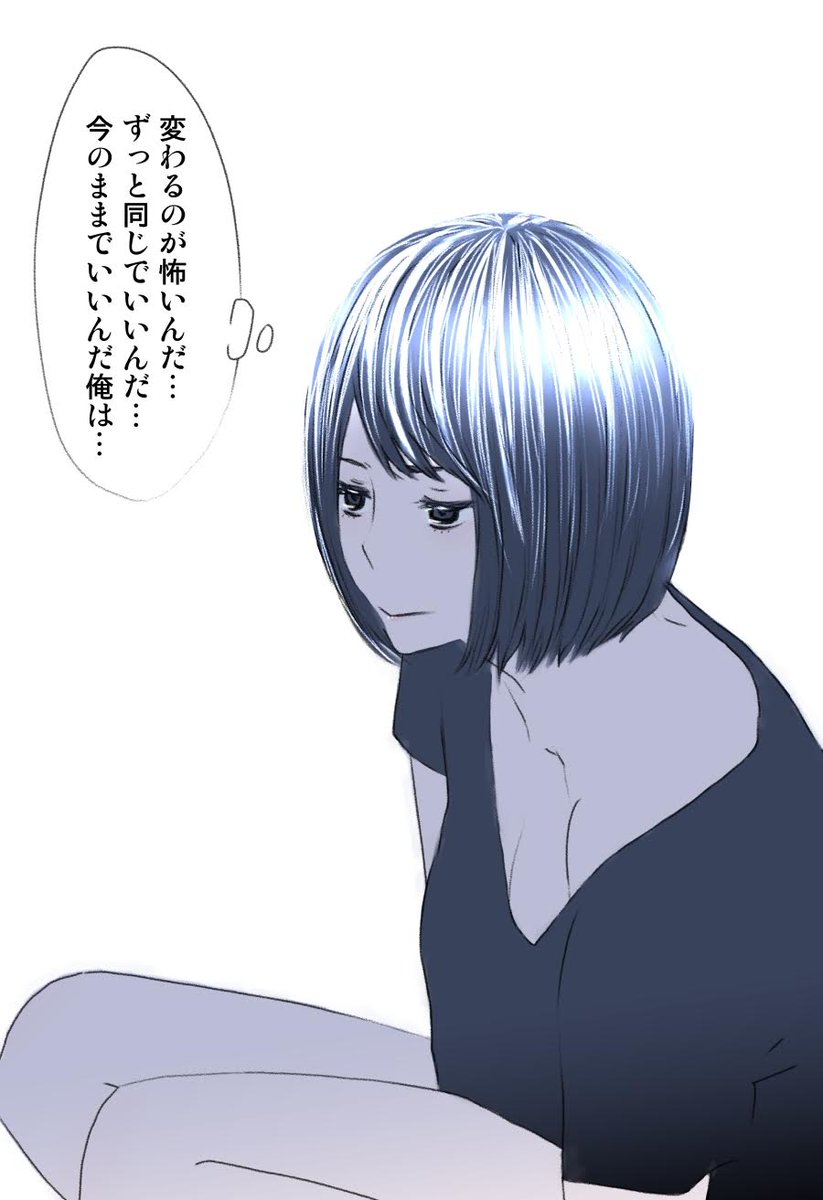 今日も一日 