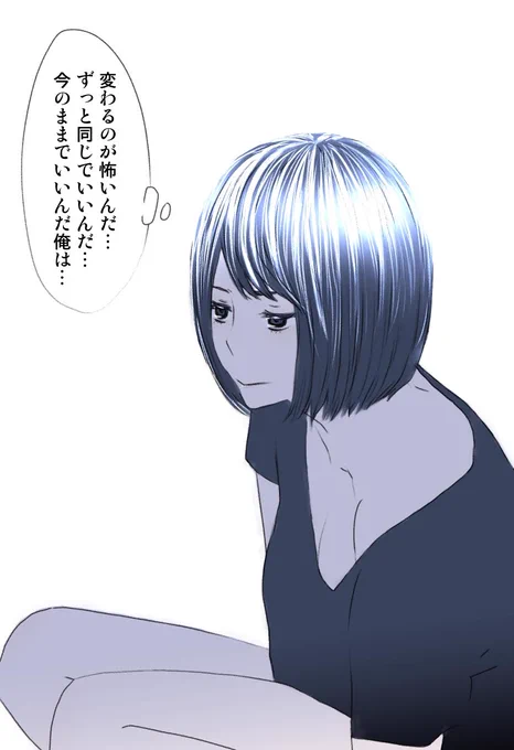 今日も一日 