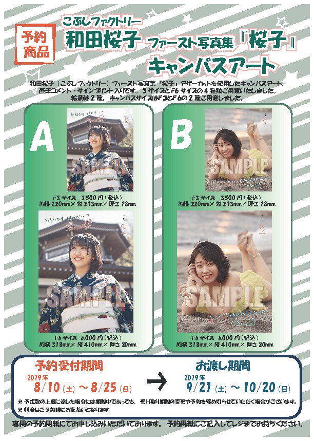 国内在庫】 さこ様専用です ienomat.com.br