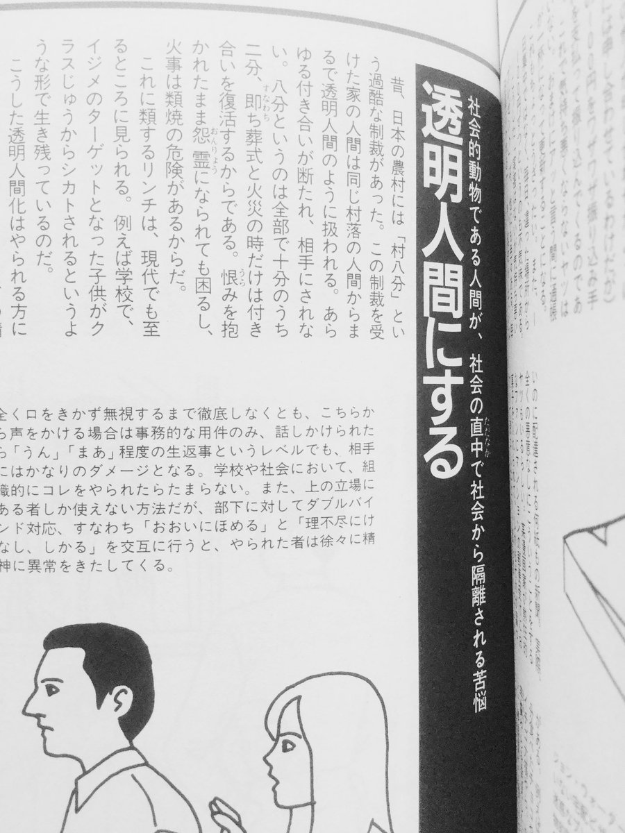 1ページごとに言葉のパワーが強過ぎて笑ってしまう 