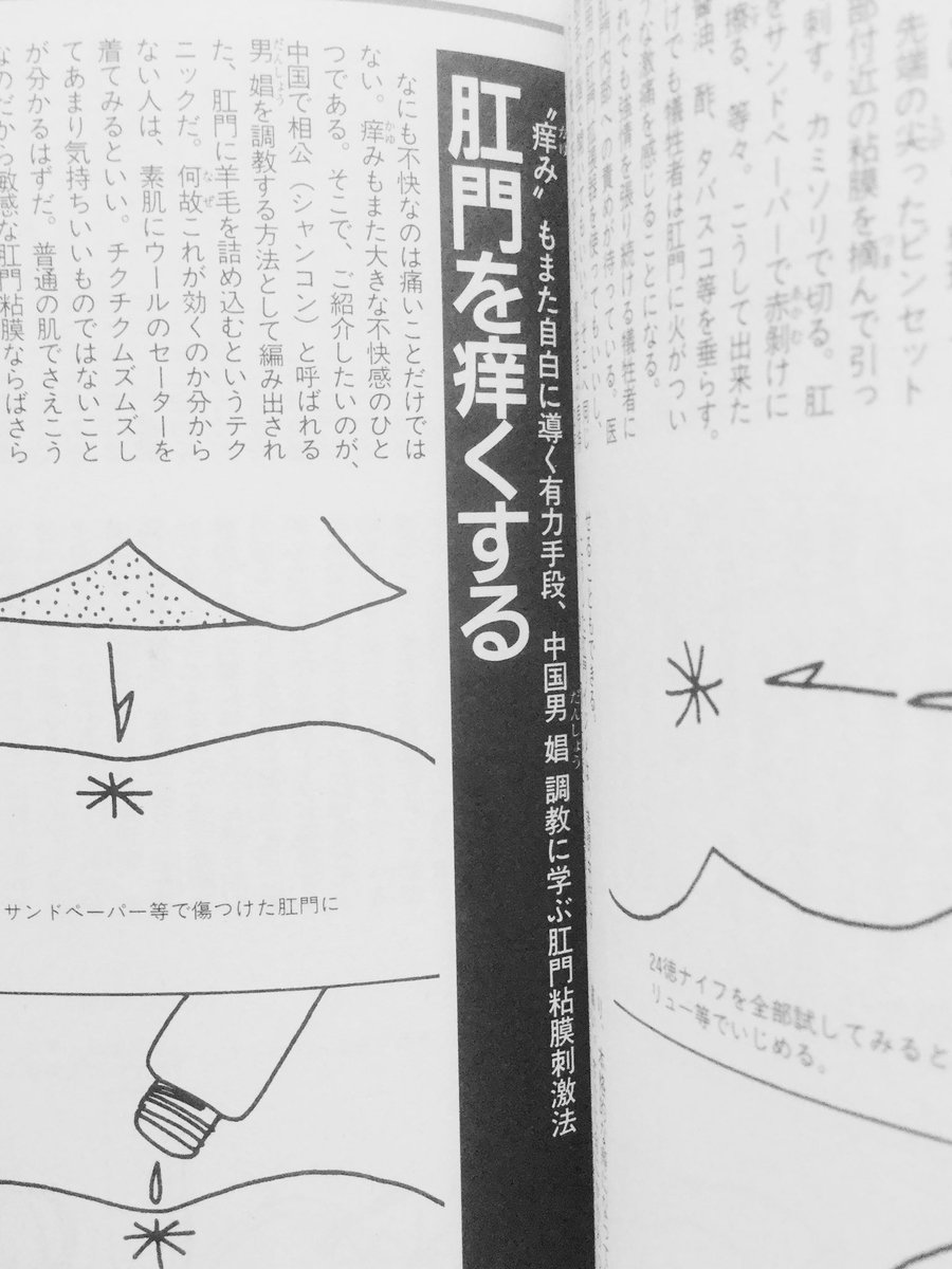 1ページごとに言葉のパワーが強過ぎて笑ってしまう 