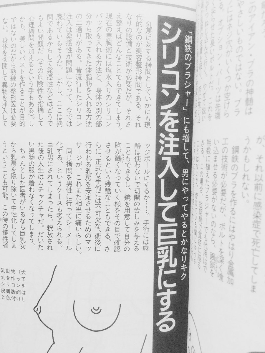 1ページごとに言葉のパワーが強過ぎて笑ってしまう 
