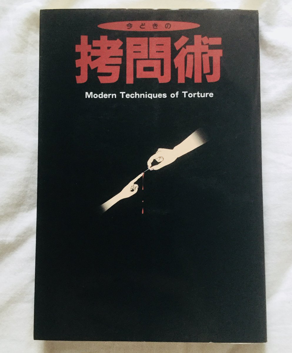 1ページごとに言葉のパワーが強過ぎて笑ってしまう 