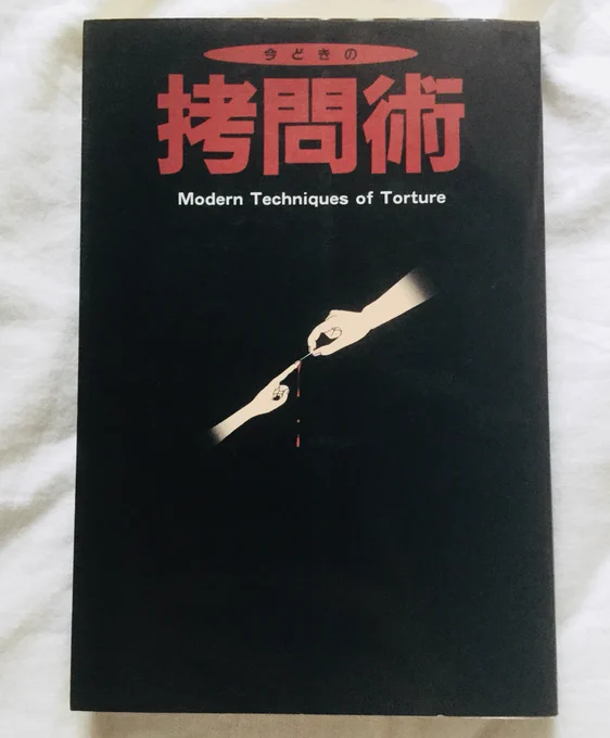 1ページごとに言葉のパワーが強過ぎて笑ってしまう 