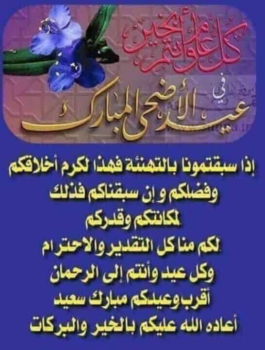 eng_falih's tweet photo. https://t.co/VnnjpS2A6q