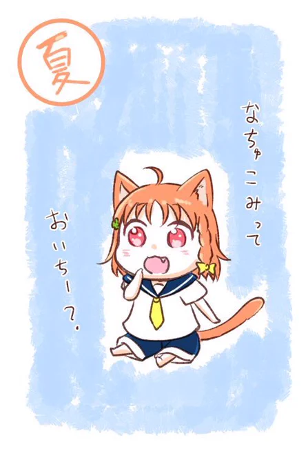 本日はよろしくお願いしますー。 