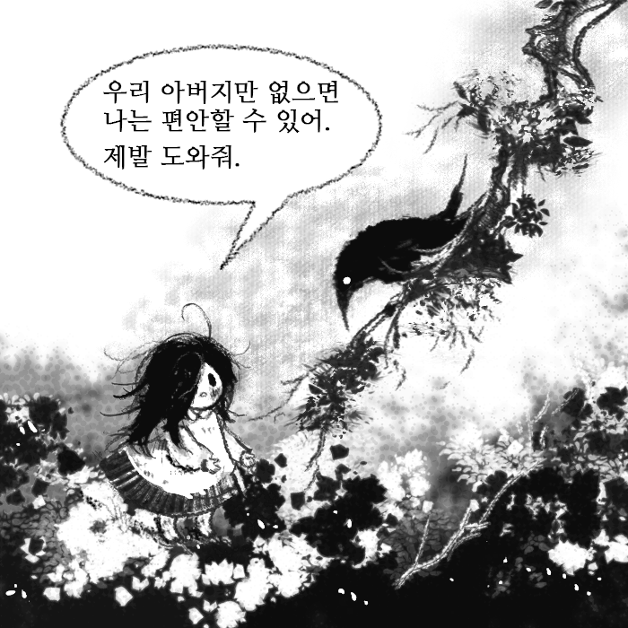 goheeea's tweet photo. 영리한 아이와 까마귀 (짧은 만화) https://t.co/6cx0XNG9of