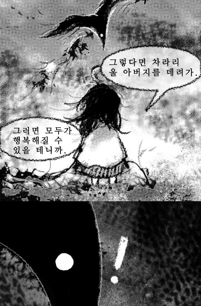 goheeea's tweet photo. 영리한 아이와 까마귀 (짧은 만화) https://t.co/6cx0XNG9of