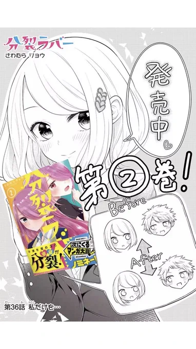 同じ場所で同じようなことをされて思わず思い出してしまう…

続き→ https://t.co/OxjAAEtGhw

単行本2巻出ました→  