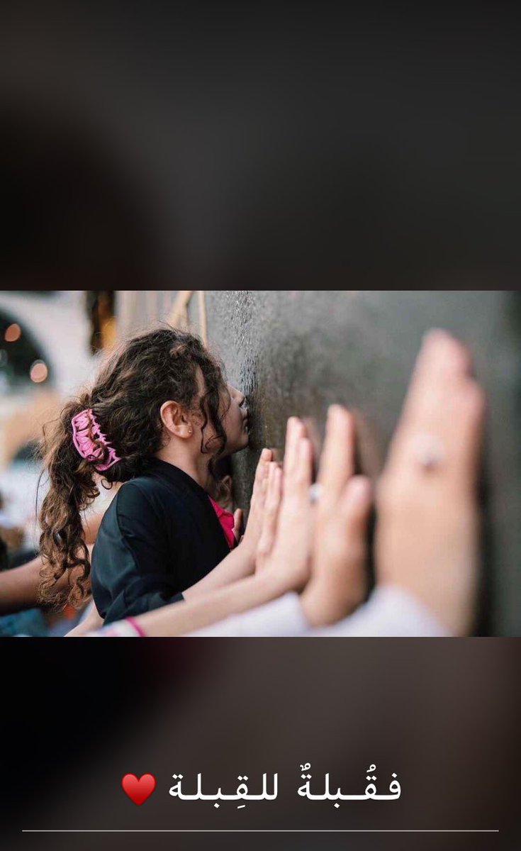 #عيد_الاضحي_المبارك2019