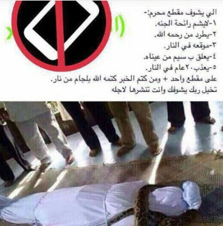 تذكير لذكر الله🖤🖤 tweet media