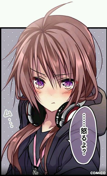 動物の壁紙 100 Epic Best怒る イラスト アニメ 動物の壁紙 100 Epic Best怒る イラスト アニメ
