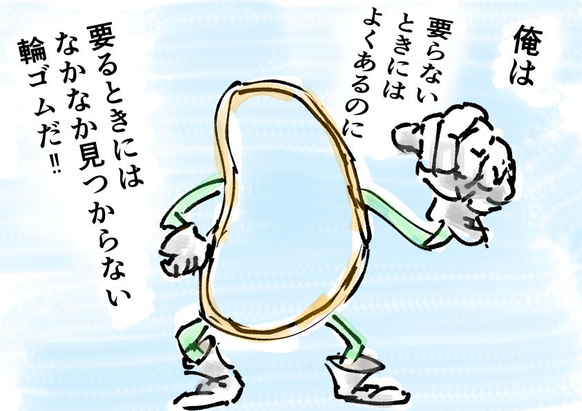 おはようございます 