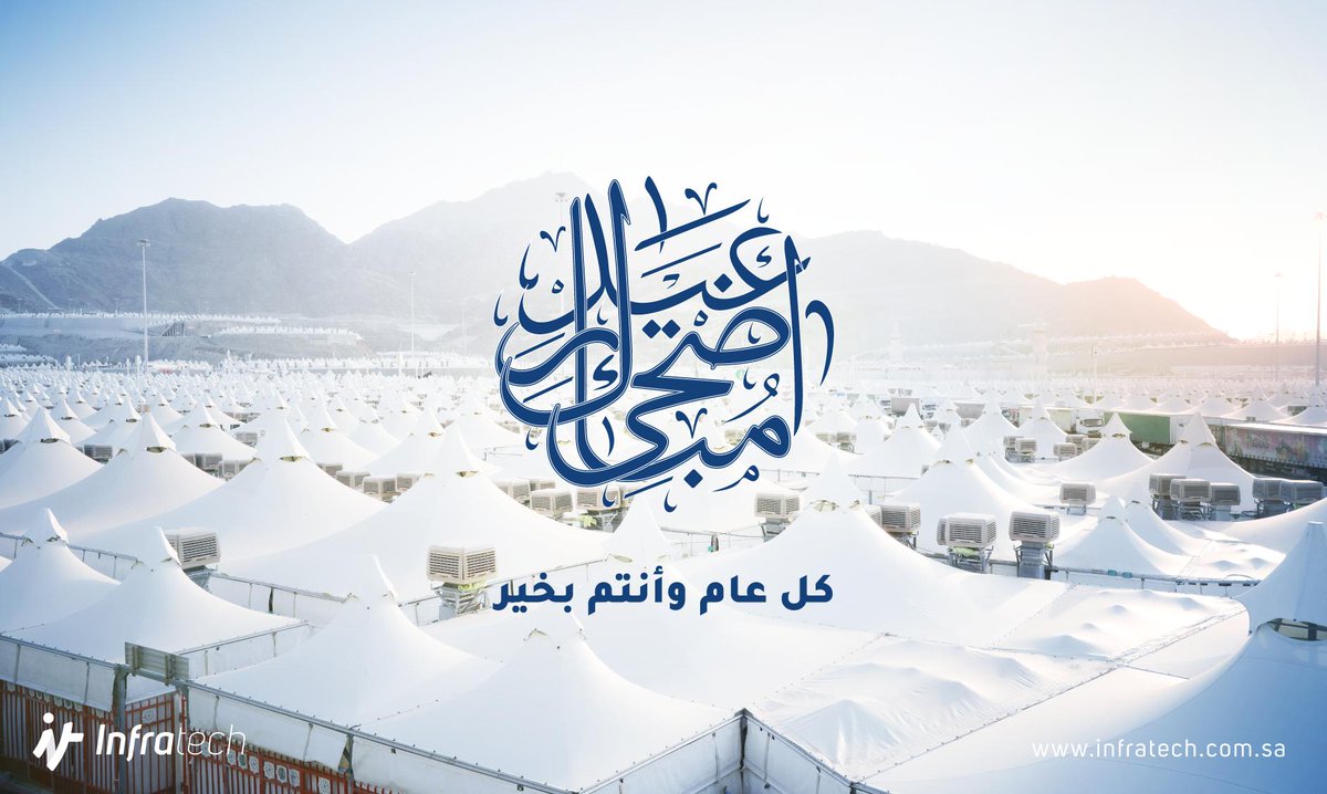 InfratechCo's tweet photo. Infratech is pleased to wish all Muslims around the globe happy #EidAladha

#EidMubarak https://t.co/SDgvRc0VNW
