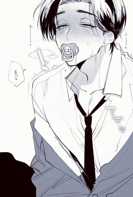 男子●校生 