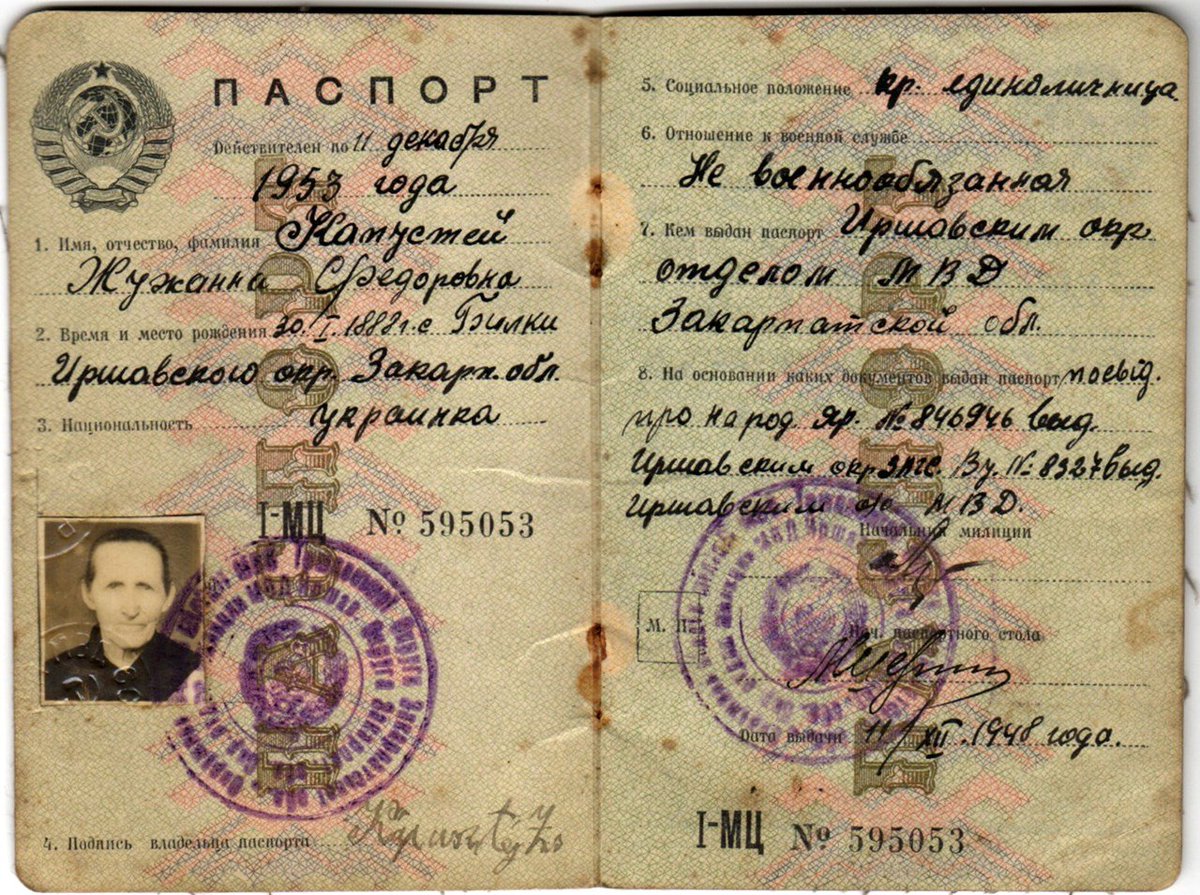 смешные фамилии. памятник магуба гусейновна сыртланова. справки из военно-медицинского архива. советские отчества. советские отчества.