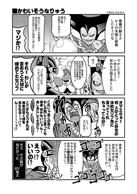 ひとつまみのtwitterイラスト検索結果 古い順