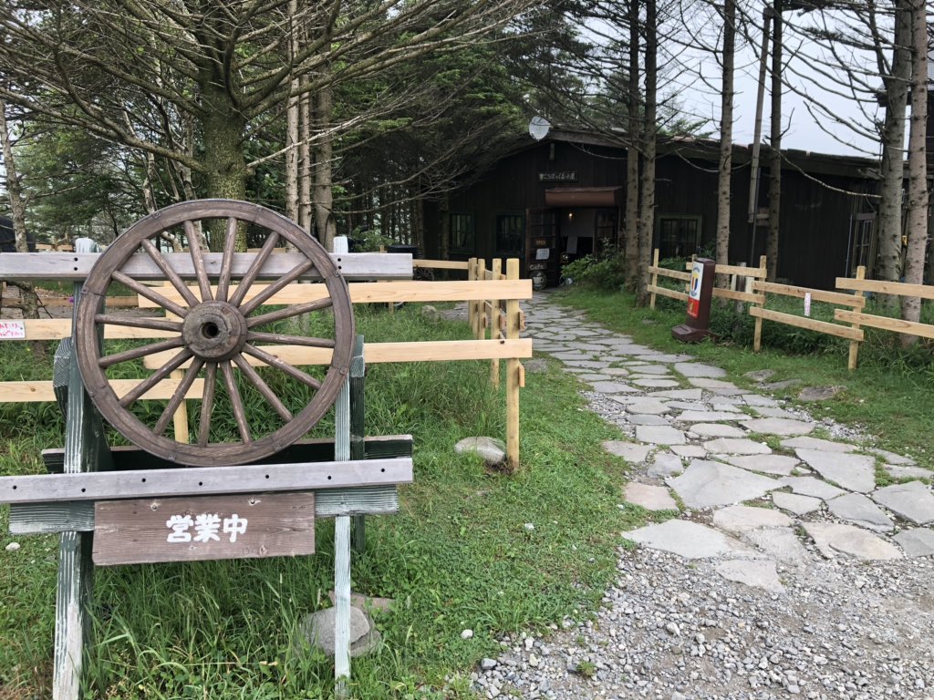 aka_lion's tweet photo. 高原で朝食
#コロポックルヒュッテ https://t.co/q1qjbXfNhf