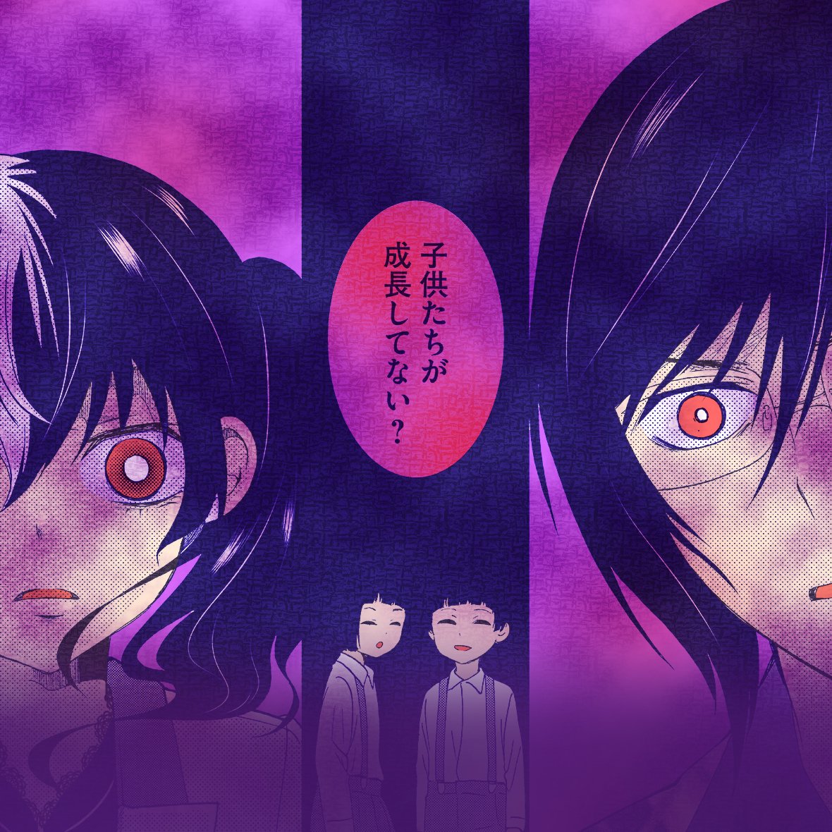 Ganma 公式 オリジナルマンガを最新話までイッキ読み Ganma 注目作品 人形峠 方條ゆとり 望月菓子 学校行事の農村体験で山奥の村に訪れた高校生たち しかし そこは存在しない村だった 閉鎖された村で起こる不可解な出来事に戦慄が走る