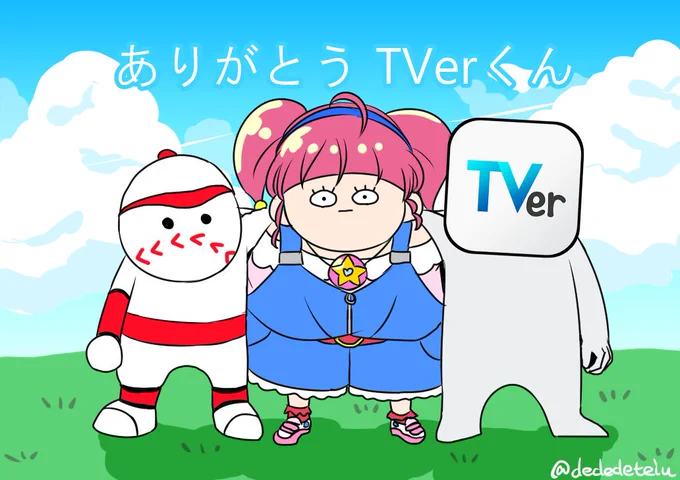 争いのない

平和な

日曜の夏

#precure 