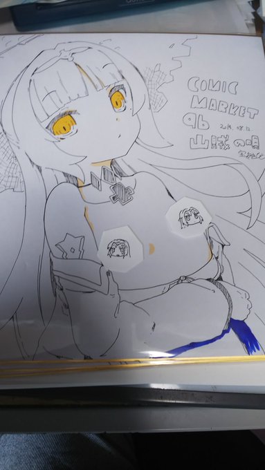 お乳首様は隠すもの(‾▽‾=‾▽‾) 