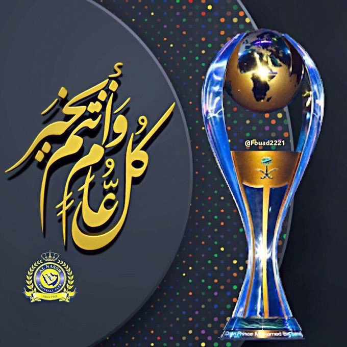 #الليلة_العيد
 #حياك_يالعيد
 #عيد_الاضحي_المبارك2019
 #عيد_مبارك