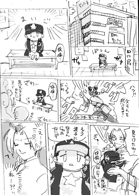 オラ親子
6太郎さんはポンポンお腹がかわいいショタ。あとジョースター家レーダーすごい 