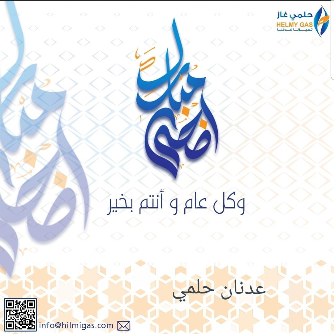 عدنان (@adnanhilmi) on Twitter photo 