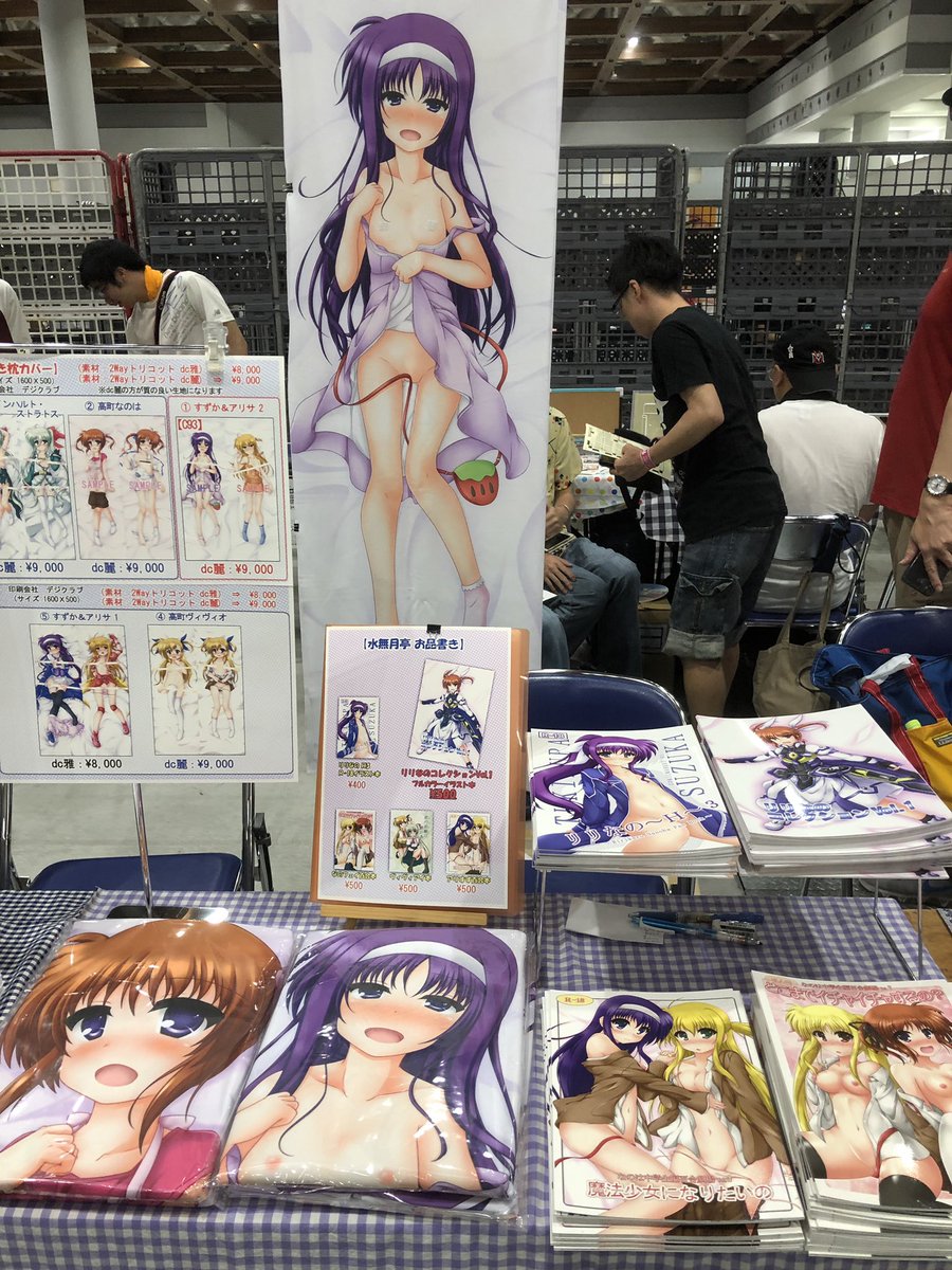 Asakura Ryo の画像 動画一覧 Whotwi グラフィカルtwitter分析