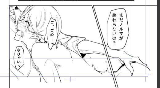 ジョ「今何時か言ってごらん?」 