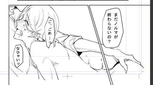 ジョ「今何時か言ってごらん?」 