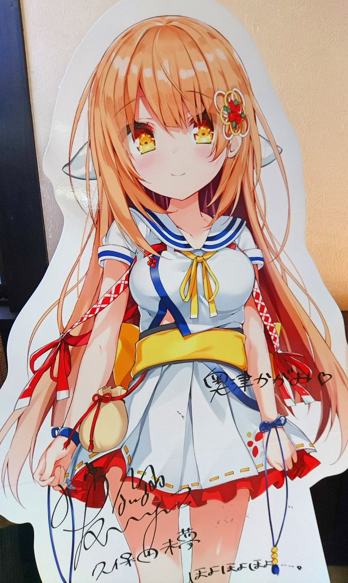 道の駅 奥津温泉 on X