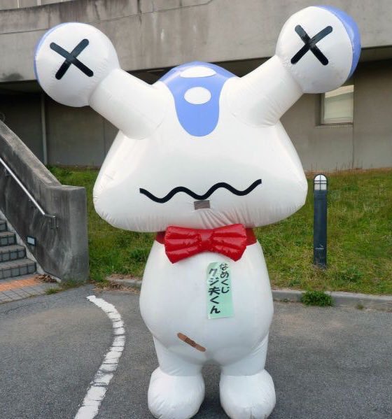 mondomascots's tweet photo. Kujio-kun, a giant slug with woozy eyes, is the mascot for Joy Agris slug repellent. https://t.co/SwRn1rhbMP