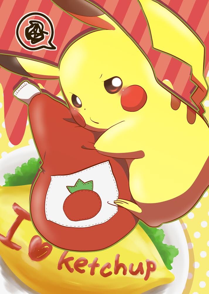 サリィタ على تويتر ピカチュウはケチャップがお好き サリィタ على تويتر ピカチュウはケチャップがお好き