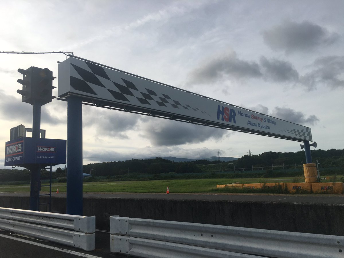 TAKAsan720914's tweet photo. 今日も一日よろしくお願いします!
#HSR2019 https://t.co/xXvslJ8Q8d