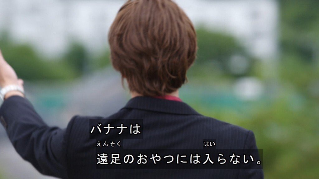 世界の破壊者は仮面ライダー史上最も重要な名言を残した Nitiasa 仮面ライダージオウ 話題の画像がわかるサイト