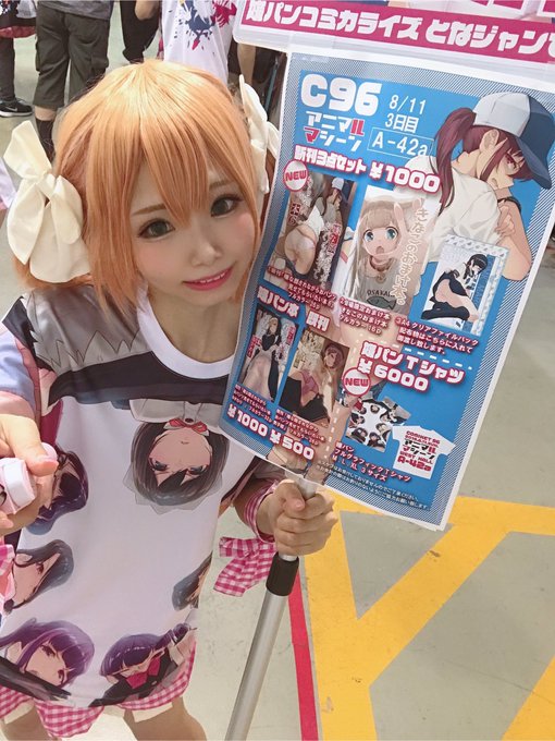 Twitterのコスプレ画像45