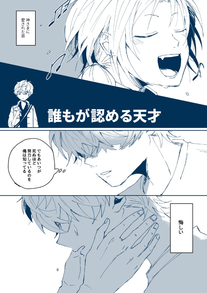 ンツェでメンタルョヮ・・・・・なやつです????????????????????
レオいず?? 