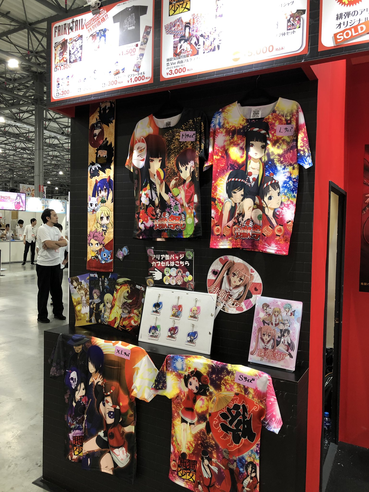 藤商事 C96 3日目 まもなく 藤商事 コミケ96 企業ブース 1211 緋弾のアリア クリアファイル 缶バッジ 地獄少女 宵伽 フルグラtシャツ フェアリーテイル 各種限定グッズなどなど 準備しております ブースチェック 宜しくお願いしまっす