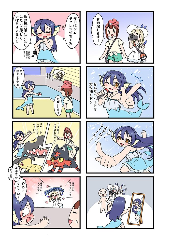 既刊【僕らのMONSTER 4koma 1】
A5 / 28P / 600円 / 4コマフルカラー本 