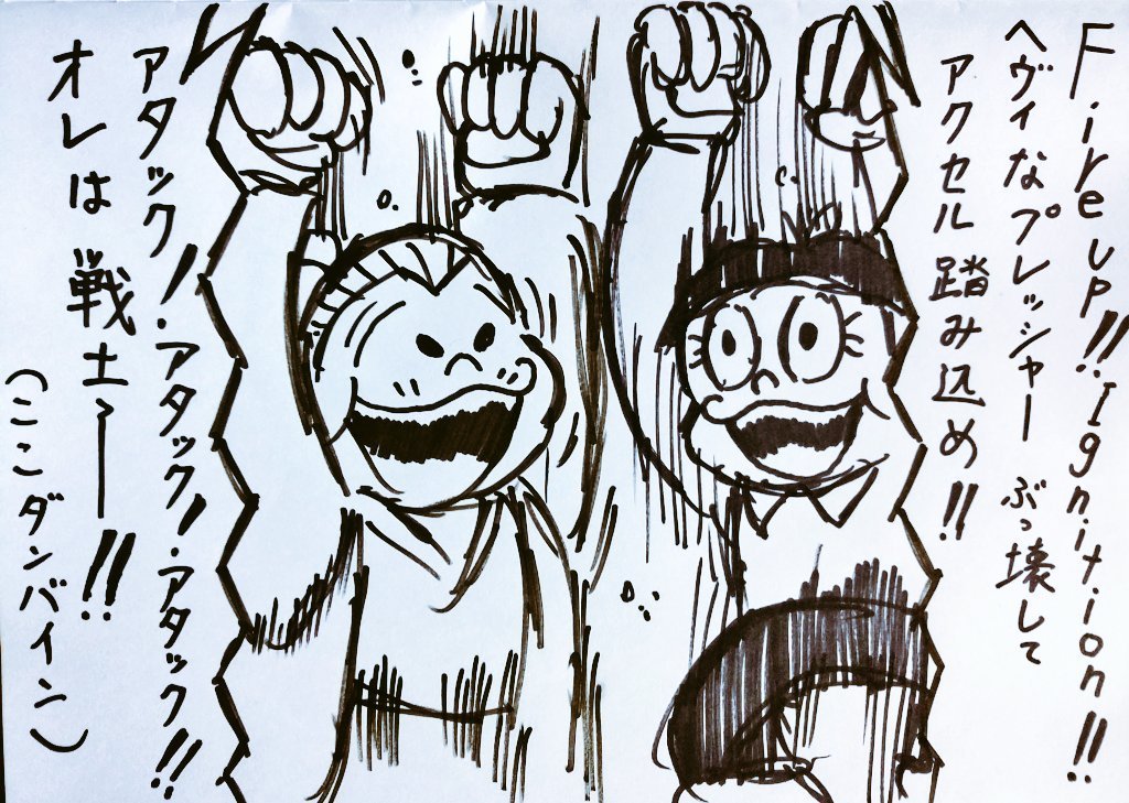 仮面ライダードライブは主題歌だいすきでした(´ー｀) 