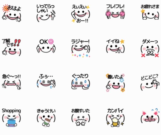 ぽむりんご Line絵文字 毎日かわいい スマイル顔文字シリーズに 新しくコメント入りの絵文字を追加 これまでのシリーズはもちろん 吹き出しと組み合わせるとさらに可愛く使えます 毎日かわいい シリーズ T Co 5itss8fson 吹き出し