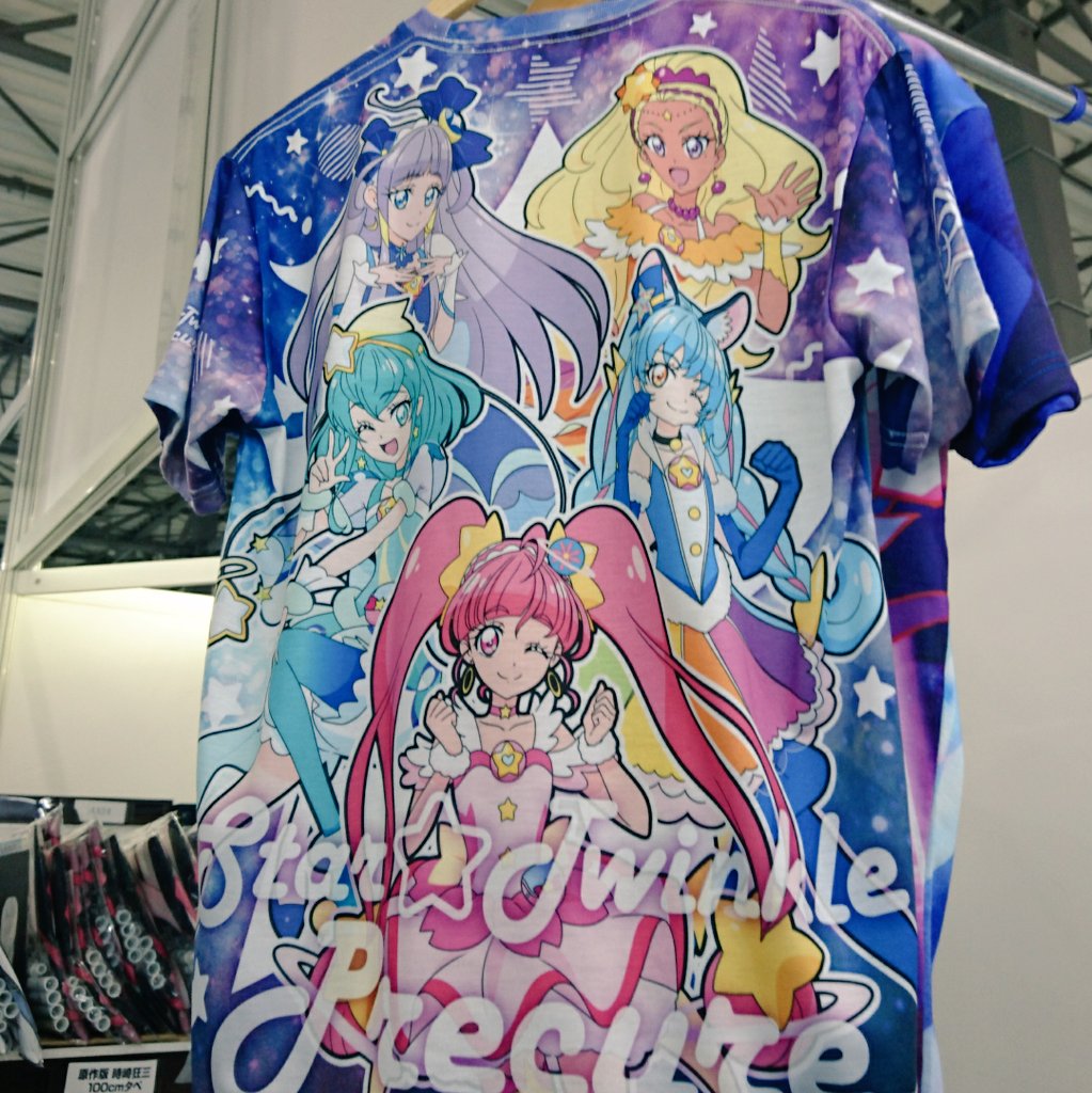 コスパの広報さん イベント コミックマーケット96 3日目 二次元ブース No 1354 青海展示棟 スター トゥインクル プリキュア スタプリ 両面フルグラtシャツやキュアコスモのグッズがラインナップ T Co 4z9vrtfdc2 C96 T Co コスパの広報さん イベント コミックマーケット96 3日目 二次元ブース No 1354 青海展示棟 スター トゥインクル プリキュア スタプリ 両面フルグラtシャツやキュアコスモのグッズがラインナップ T Co 4z9vrtfdc2 C96 T Co